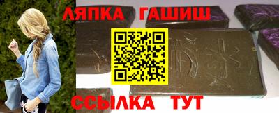 гидра Ирбит