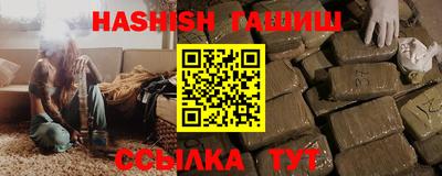 гидра Ирбит