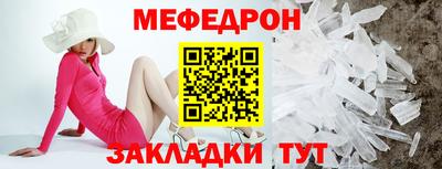 мдма Ипатово
