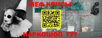 наркотики Берёзовский