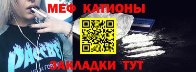 стаф Беслан