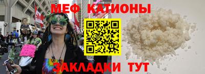 герыч Бийск