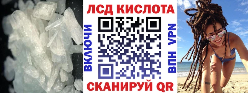 хочу наркоту Рубцовск Лсд 25 экстази ecstasy