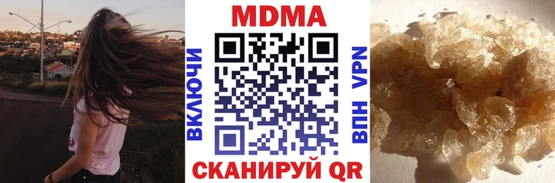 как найти наркотики  Рубцовск  MDMA Molly 
