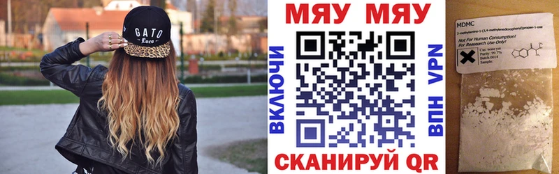 Меф  Рубцовск