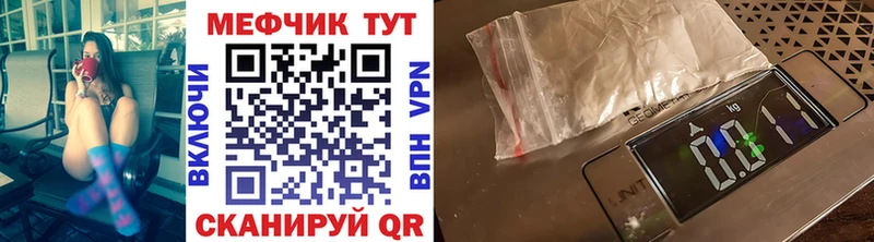 Меф мука наркошоп Рубцовск