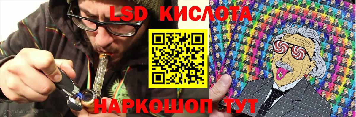 Наркотические марки 1500мкг Рубцовск