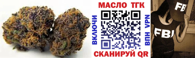 Дистиллят ТГК вейп  blacksprut сайт  Рубцовск 