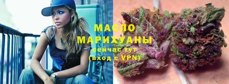 это какой сайт  Рубцовск  ТГК Wax  купить наркотики сайты 